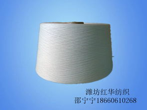腈纶粘胶纱A60 R40 40支赛络纺 针织毛衫用纱的品质之选